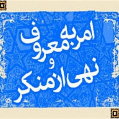 طرح نسیم محبت در اماکن وبازار سپیدان اجراشد