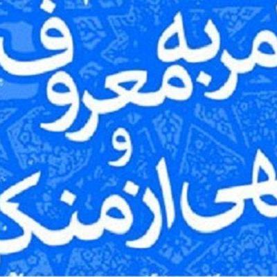 برخوردقانونی بااقدامات هنجارشکنانه اداره کل میراث فرهنگی کرمانشاه