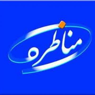 سند نگرانی اطرافیان روحانی درباره مناظره زنده