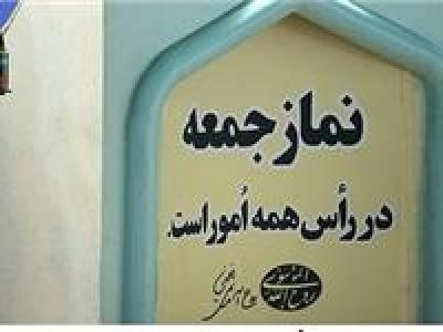 سخنرانی ۳ دانشجوی بسیجی جیرفتی در نماز جمعه این هفته استان کرمان