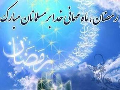 حضور ۱۳ مبلغ در برنامه های ماه مبارک رمضان کیش