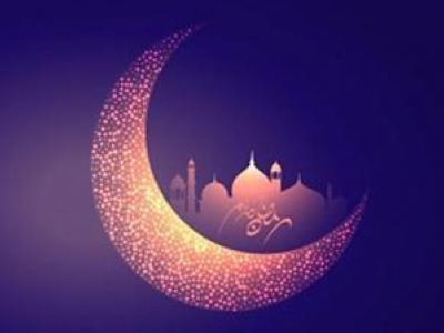 خطبه پیامبر (ص) به مناسبت آغاز ماه رمضان