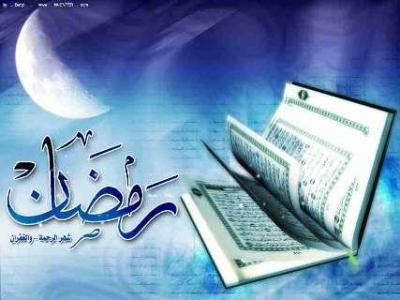 رمضان در جمهوری آذربایجان