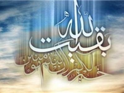 امید و نشاط لازمه ظهور امام عصر(عج) است