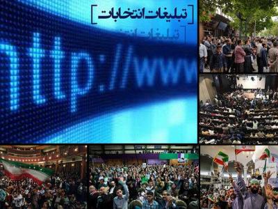 خدمت در راه خدا نیازی به خرج‌های میلیونی ندارد