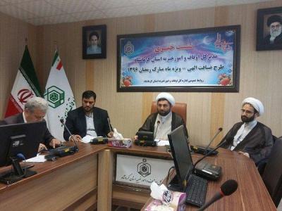 برگزاری طرح ضیافت الهی در ۲۰ بقعه متبرکه شاخص استان کرمانشاه