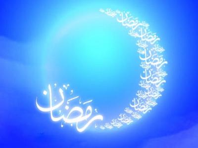 ماه مبارک رمضان در مالزی