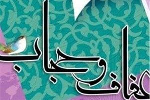 گردهمایی بزرگ «صیانت از حریم خانواده» در شفت