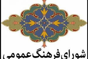 همایش بین‌المللی “هزارمین سال سفر ناصرخسرو” ‌در ‌فردوس برگزار می‌شود‌