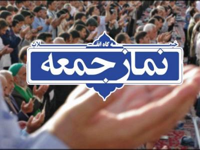 صدیقی امام جمعه این هفته تهران