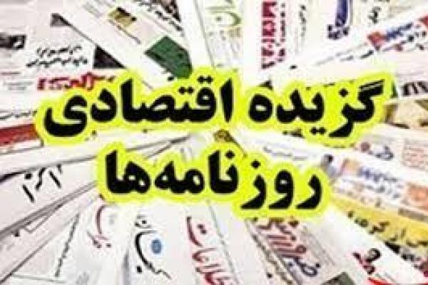 خانه‌های خالی و وزارتخانه بی‌حالی!/ رونویسی دولت دوازدهم از بنگاه‌های زودبازده/ تکرار پول‌پاشی اشتغالی در دولت دوازدهم/ رکوردزنی خرید تضمینی گندم با کمک قاچاقچیان!/ ابهام در سرنوشت پورشه‌های قاچاق