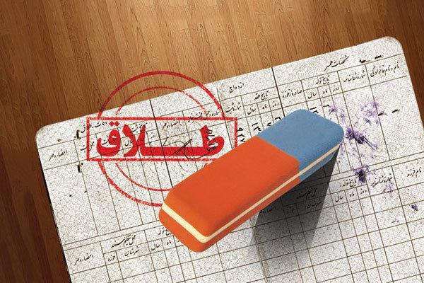 طلاق پایان ازدواج‌های بدون تامل