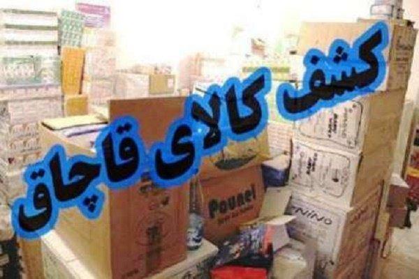 کشف ۲۷ میلیارد ریال کالای قاچاق از بنگاه های اقتصادی خراسان رضوی