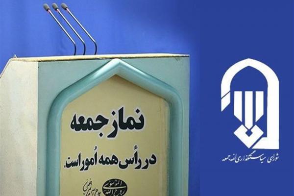 استاندار جدید کردستان در راستای “اشتغال و برطرف کردن مشکل بیکاری جوانان” تلاش کند