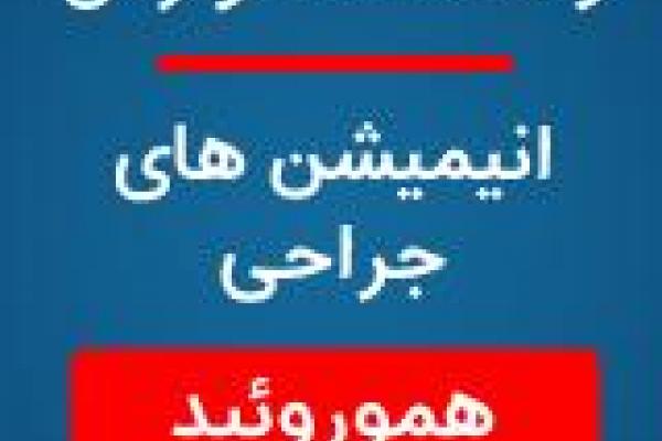 وضعیت بازار بانه پس از همه پرسی اقلیم کردستان