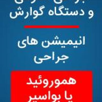 انکار خیانت و جنایت در جلسه دادگاه