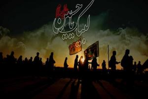 «اربعین حسین (ع) را بفهمیم»