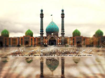 ماجرای کمک امام زمان به مسافر گمشده