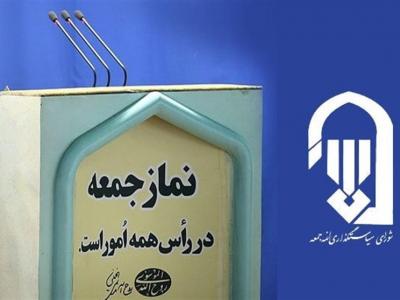 هفته وحدت یکی از دستاوردهای بزرگ انقلاب اسلامی است