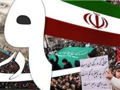 بزرگداشت حماسه نهم دی در امامزاده جعفر (ع) با سخنرانی حجت‌الاسلام ماندگاری