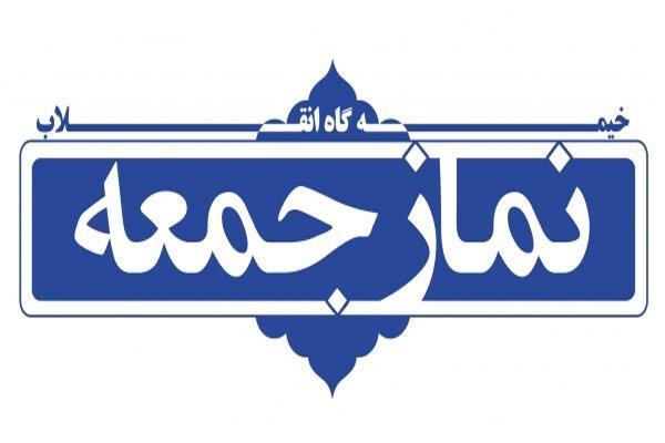 دین مبین اسلام در زمینه حقوق شهروندی بسیار غنی است