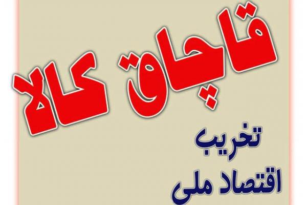 کشف انواع کالای قاچاق در بندر خمیر