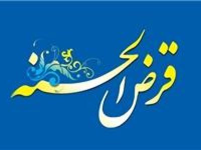 اهمیت و جایگاه «قرض‌الحسنه» در اسلام/ راهی برای رسیدن به خشوع و صفای دل