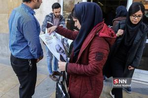 از دختران خیابان انقلاب تا زندگی نامه رضا ملک خان تلویزیون/ نشریات دانشجویی در آستانه چهل سالگی انقلاب چه گفتند؟