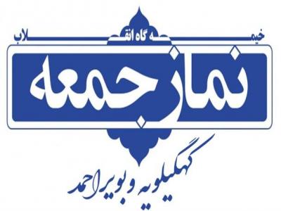 مردمی بودن این انقلاب راز ماندگاری آن است/ گرگ های دشمن امروز در کمین انقلاب هستند