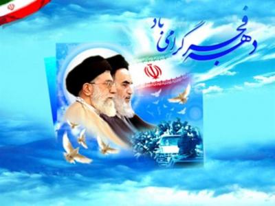 ایجاد برنامه های دهه فجر با محوریت اقتصاد مقاومتی در بخش دلوار