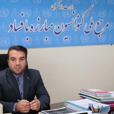 ایران در برخی رتبه بندی های بین المللی ضدفساد به جایگاه خوبی رسید