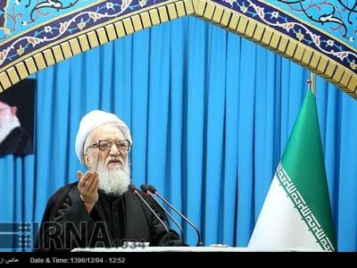 خطبه های نماز جمعه تهران به امامت آیت الله موحدی کرمانی