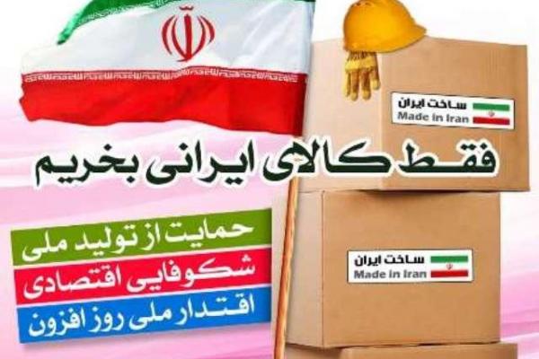 کیفی سازی تولید کلید ورود به بازارهای جهانی است