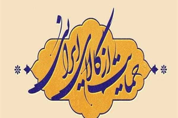 مهم ترین نقش دولت در حمایت از کالای ایرانی کنترل قاچاق است