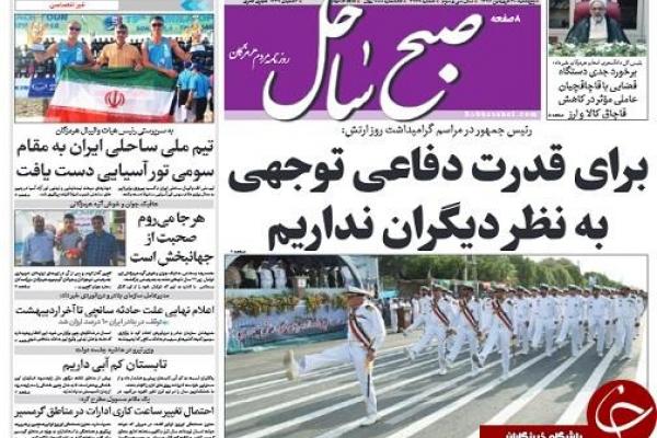 توقیف لنج تجاری حامل کالای قاچاق در پارسیان