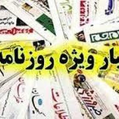 دردسر سفر نوروزی تجار ایرانی با یک مسئول اجرایی/ مهلت اعتراض خاوری به پایان رسید/ نجفی به خاطر بیماری استعفا کرد یا تحت فشار اصلاح‌طلبان؟!