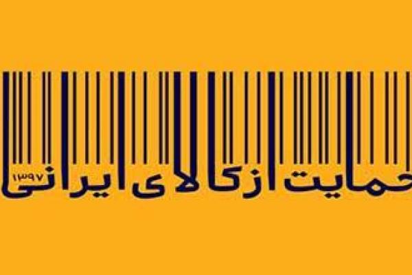 توهین به شعور مردم ممنوع! مسئولان کار عملیاتی را جایگزین مچ‌گیری و همایش کنند