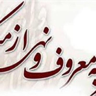 جشنواره «مفلحون»؛ عمل به آیه ۱۰۴ سوره آل عمران