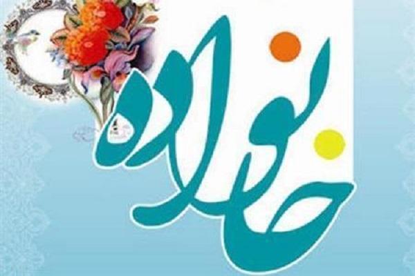 مؤسسه بین‌الحرمین کارگاه آموزشی «خانواده» برپا کرد