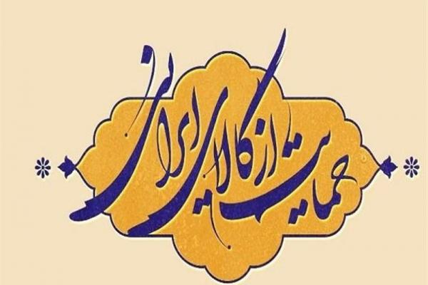 سمنان| گرمساری‌ها درباره کالای ایرانی چه می‌گویند؟+فیلم