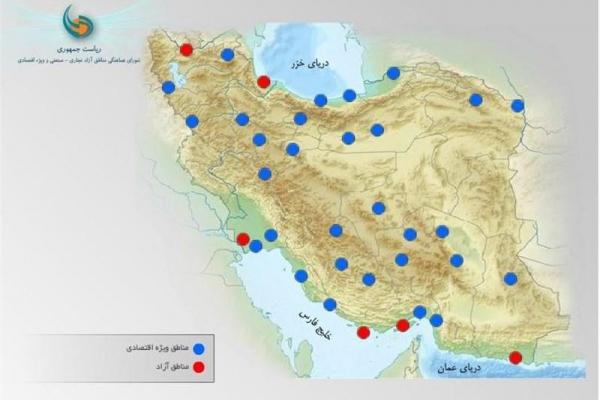 پاسخ مناطق آزاد به یک خبر