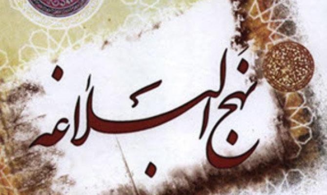 چگونگی مبارزه با منکر در کلام حضرت علی(ع)