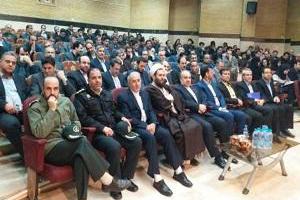 برگزاری همایش عفاف و حجاب در کرمانشاه