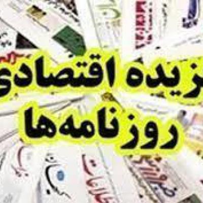 سیف یکی از ضعیف‌ترین روسای بانک مرکزی بود/ نوسان قیمت در بازار به ۱۵ دقیقه رسیده است/ طیب‌نیا قهر  کرد/ اوج‌گیری قاچاق بنزین با افزایش نرخ ارز