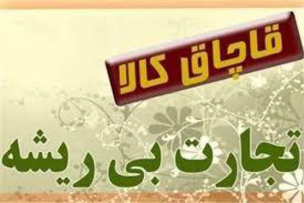 کشف ۲۱۶ هزار لیتر روغن صنعتی قاچاق در اشتهارد