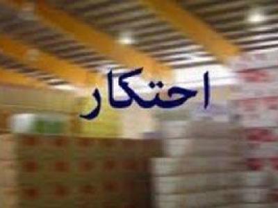 کشف انبار احتکار روغن در شهرک صنعتی خیام نیشابور