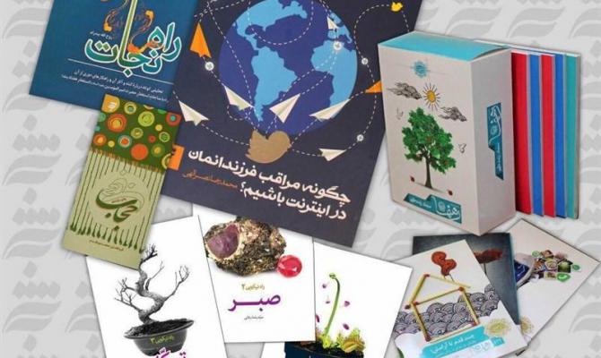 ۷ عنوان کتاب از سوی به‌نشر برای هفته امر به معروف و نهی از منکر معرفی شد