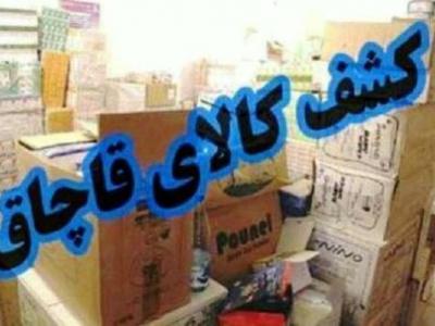 کشف کالای احتکار شده به ارزش ۳ میلیارد ریال در نظرآباد