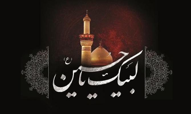 انگیزه قیام کربلا در کلام امام حسین(ع)