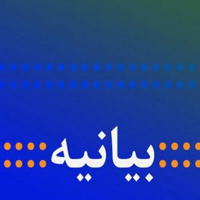 واکنش روحانیون اهل سنت کردستان به جشنواره انار اورامان/ منکرات این جشنواره مخالف با فرهنگ اصیل کُردی است